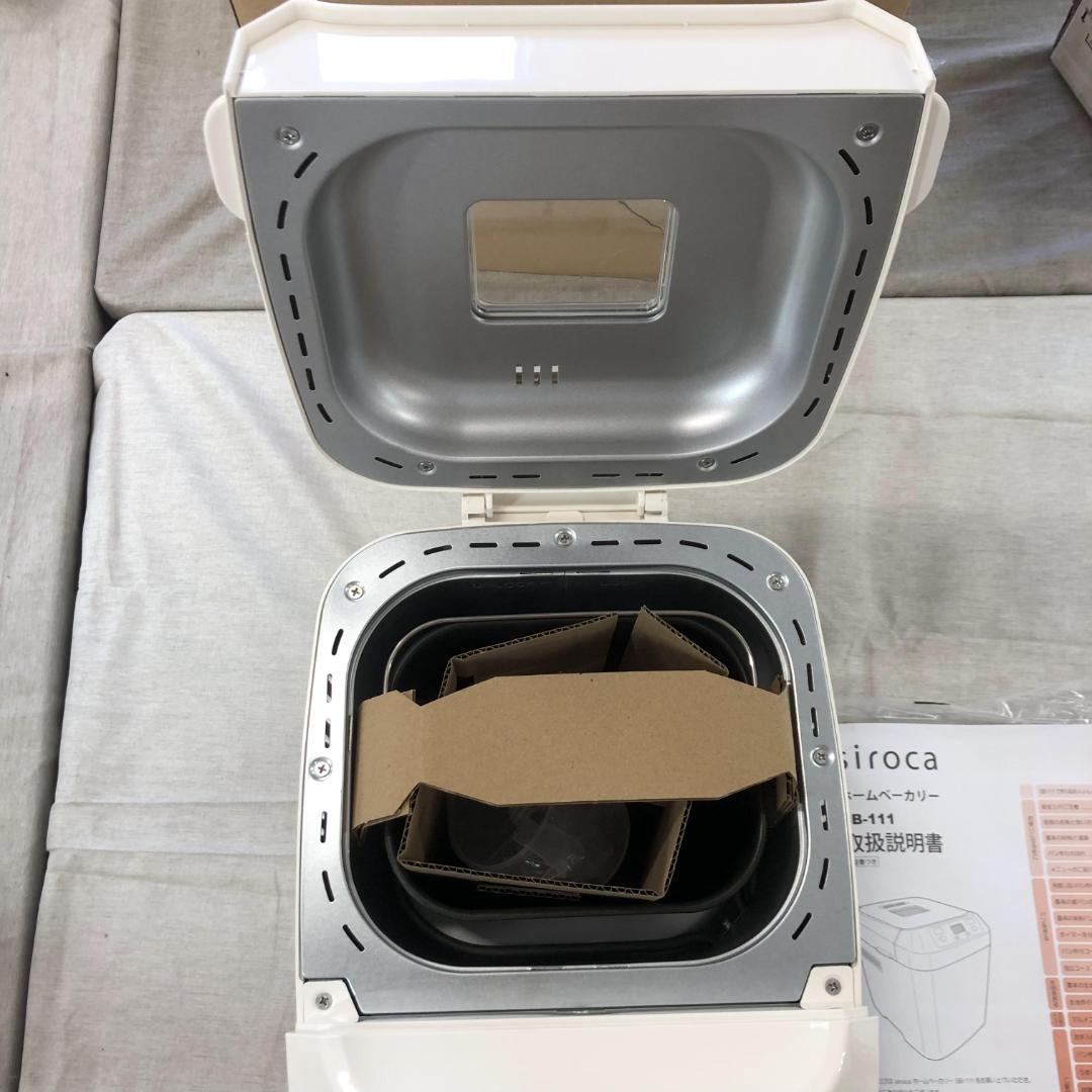 25年製 未使用 シロカ 全自動ホームベーカリー SB-111 ホワイト
