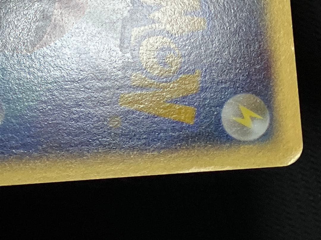 カードe カリンのバンギラス ホロ