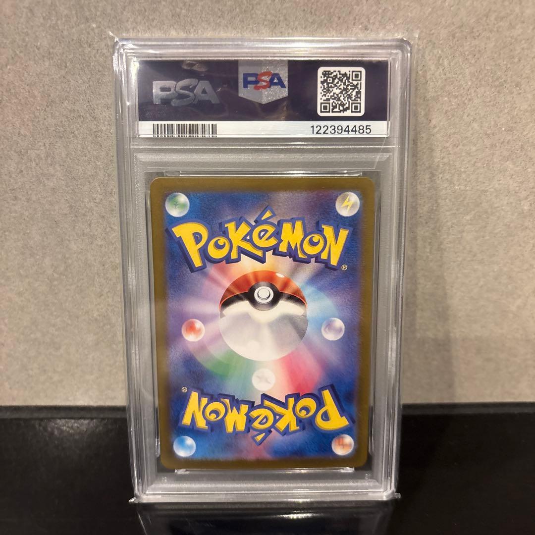 【PSA10】パルデアの仲間たち 195/187 SR テラスタルフェス