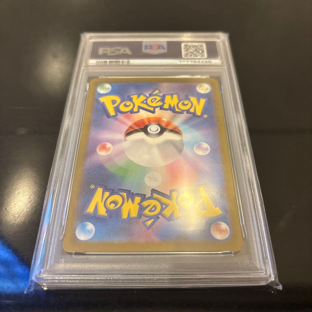 【PSA10】パルデアの仲間たち 195/187 SR テラスタルフェス