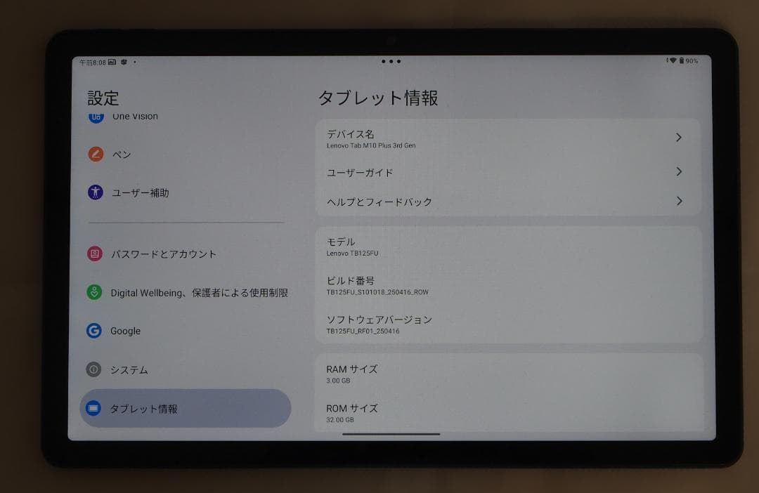 Lenovo Tab M10 Plus 3rd Gen タブレット
