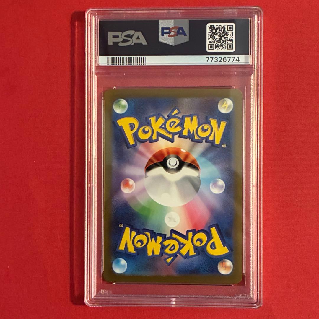 2023 エリカの招待 SR ポケモンカード PSA-10