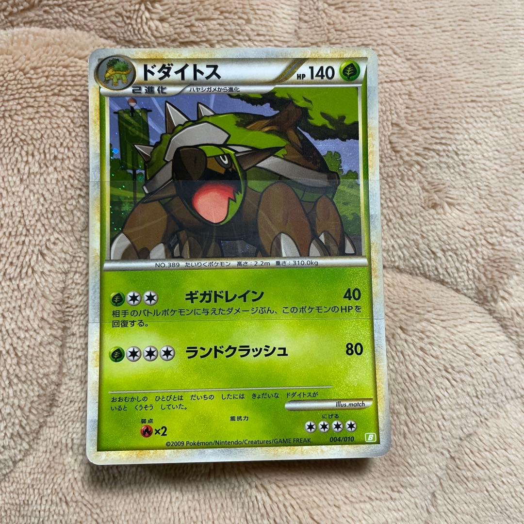 ポケモンカード ワールドチャンピオンシップス バトルスタートデッキ 3種セット