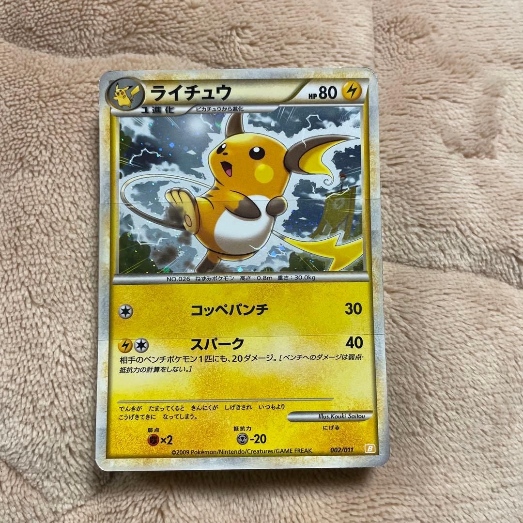 ポケモンカード ワールドチャンピオンシップス バトルスタートデッキ 3種セット