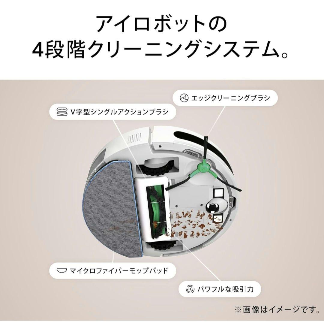 【美品】ルンバ　コンボ　エッセンシャル