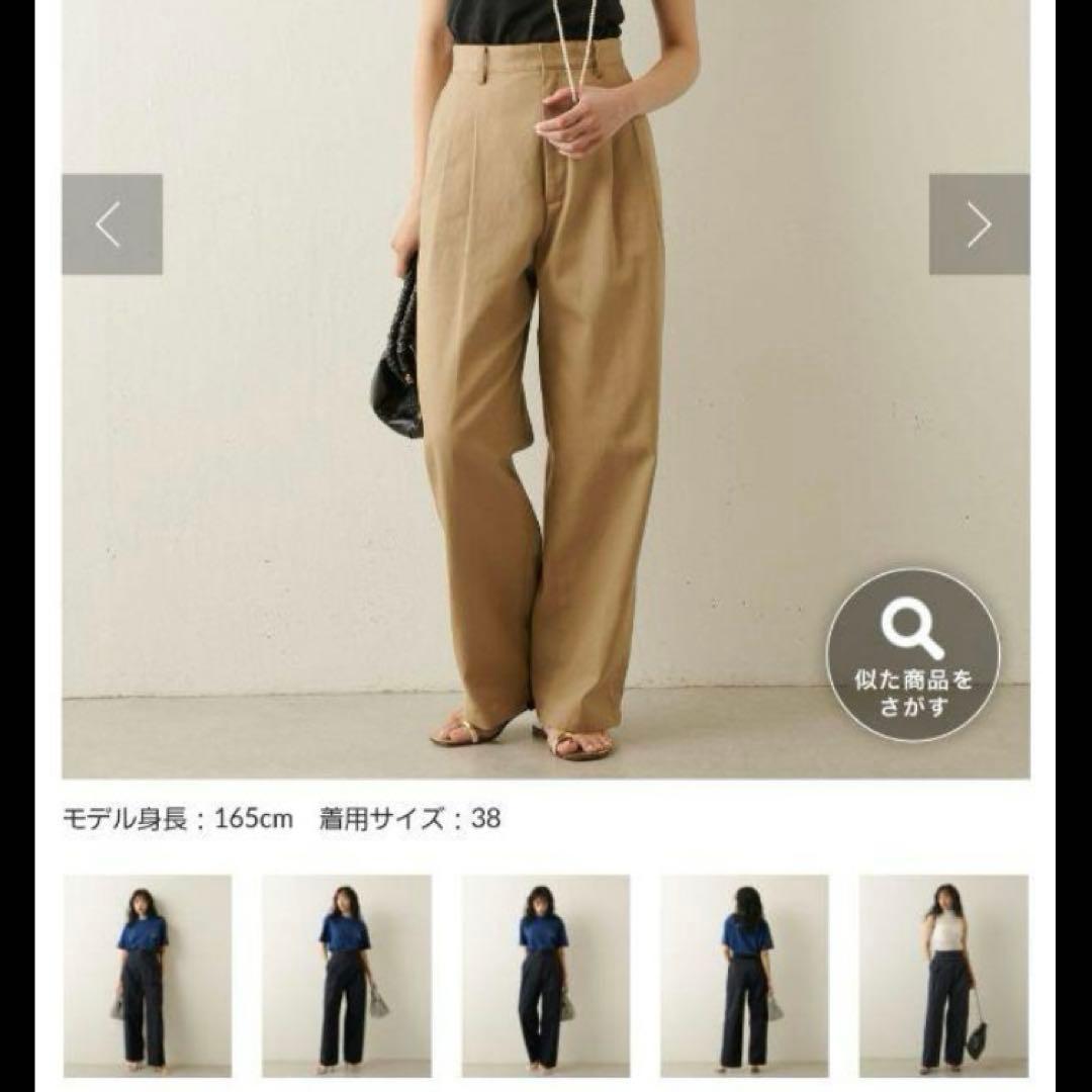 Whim Gazette チノパンツ (38)