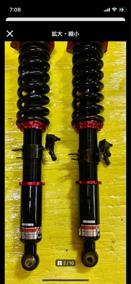 BLITZ ブリッツ ダンパーZZ V36 調整コンプリートセット Z