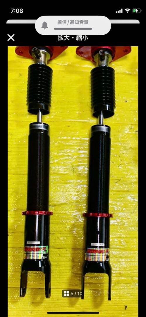 BLITZ ブリッツ ダンパーZZ V36 調整コンプリートセット Z