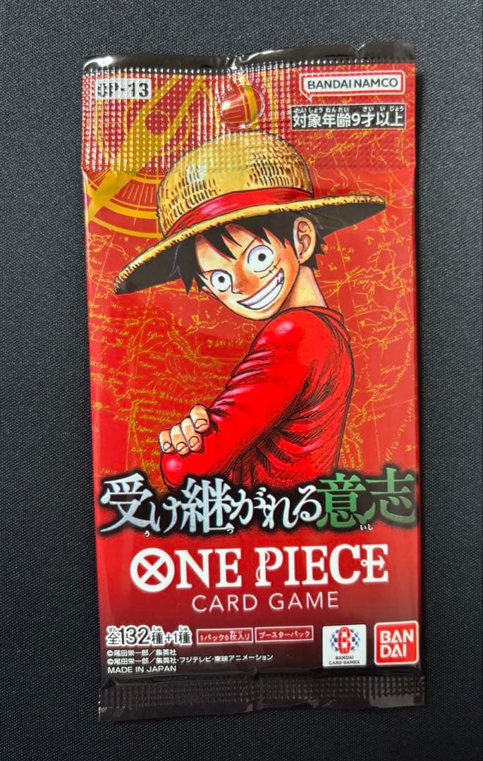 【新品未開封】 新時代の主役 1パック ワンピース カード