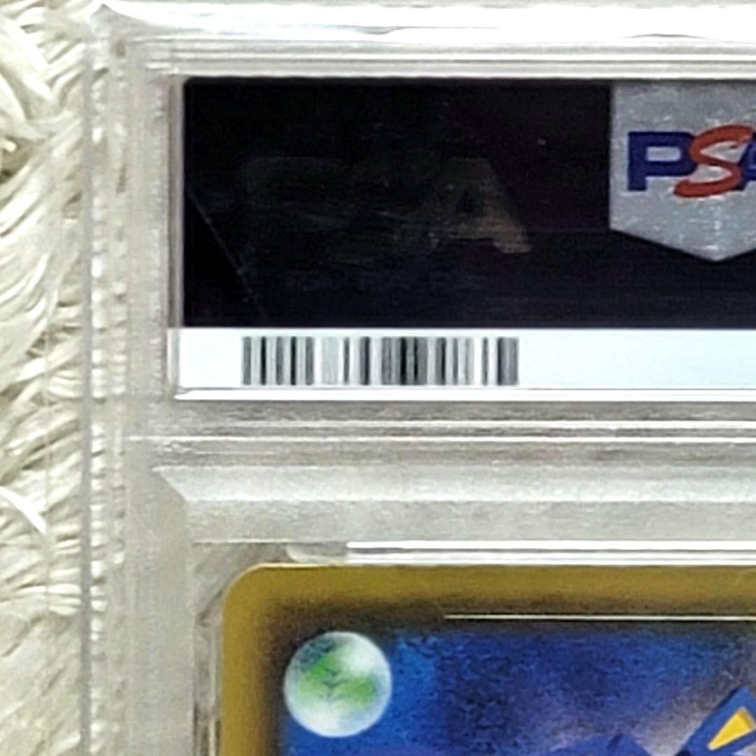 psa10 ピカチュウV SR S4 仰天のボルテッカー 104/100