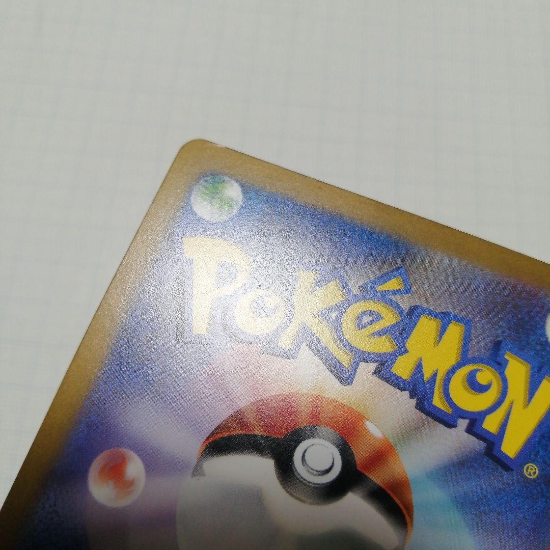 ポケモンカード　アルセウス　ギラティナ　パルキア　ディアルガ　VSTAR