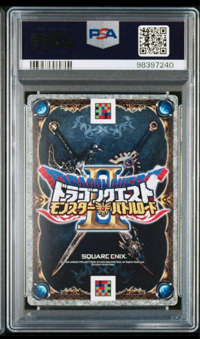 カード　ドラゴンクエスト　PSA8 てっきゅうまじん　モンスターバトルロード