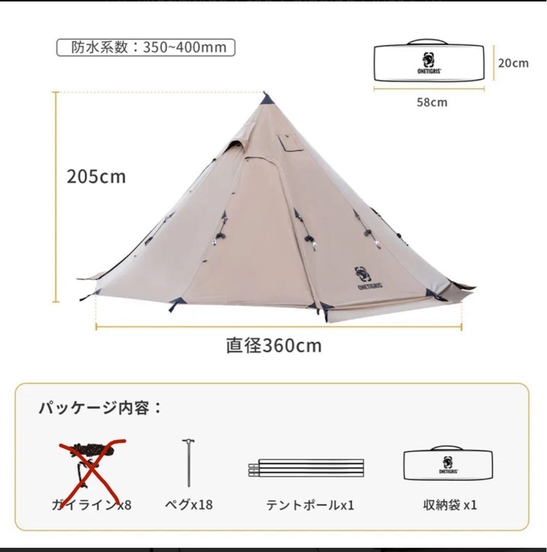 bassさん専用！ONETIGRIS ノースゲイズ