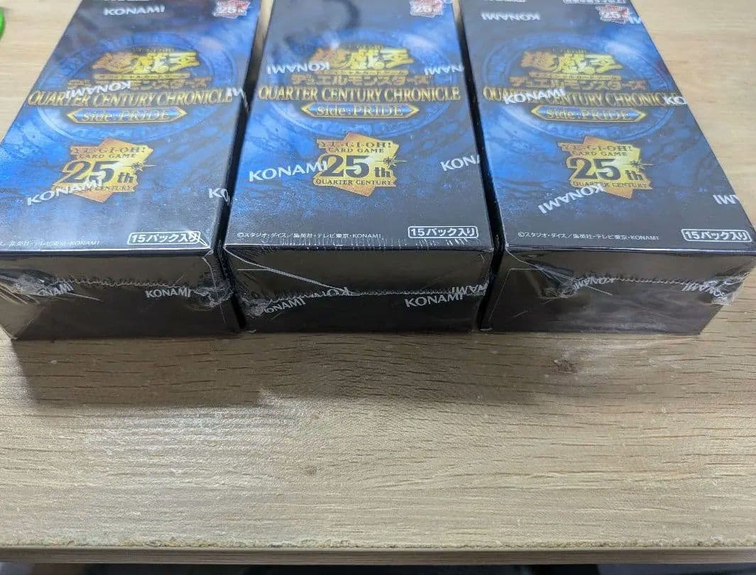 遊戯王QUARTER CENTURY CHRONICLE Side:PRIDE