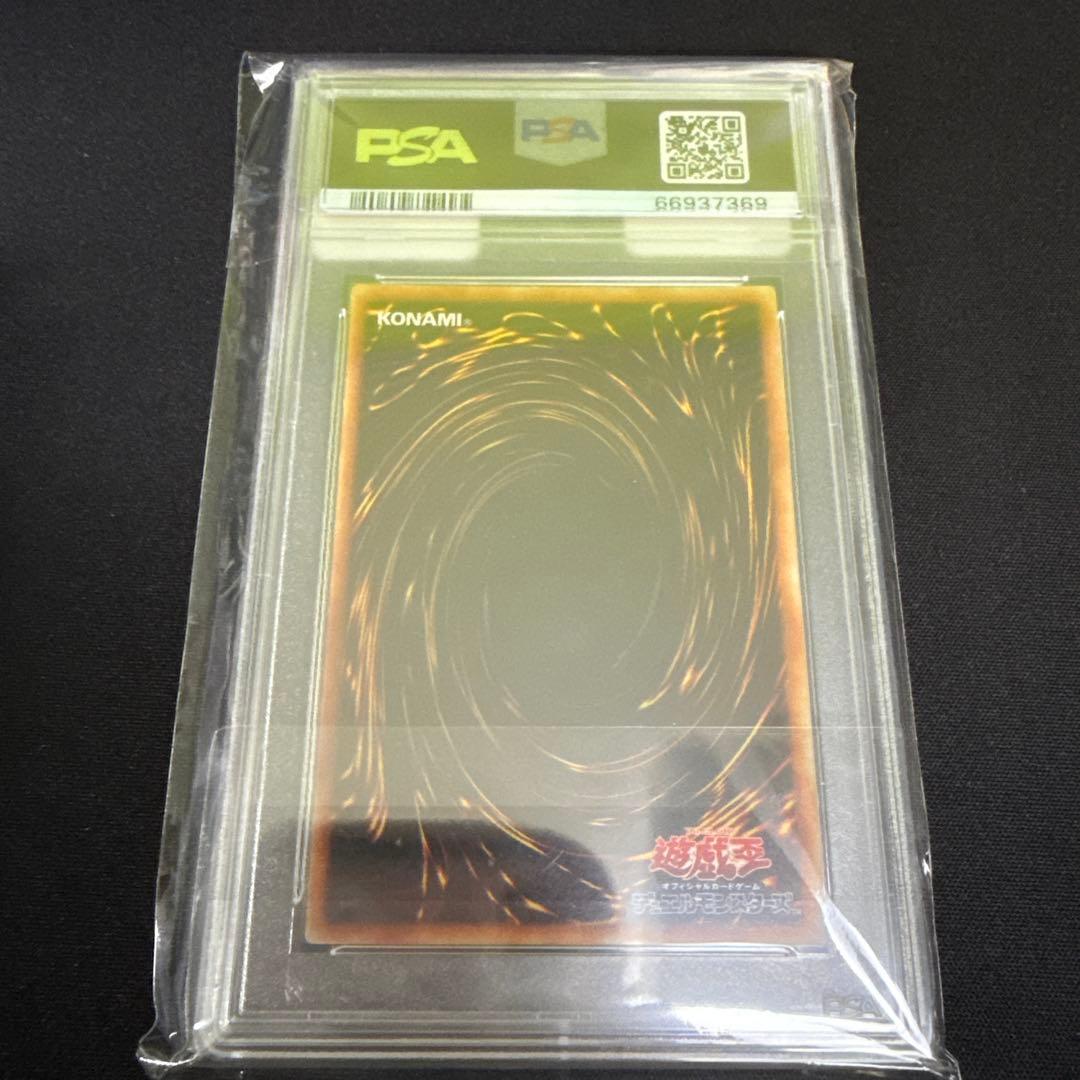【PSA10】遊戯王 E-HERO カオスネオス レリーフ