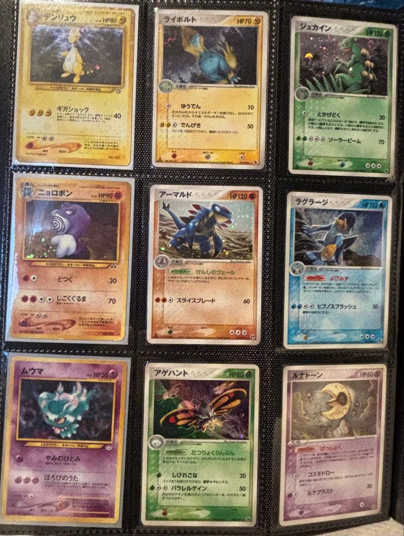 ポケモンカードゲーム neo まとめ売り