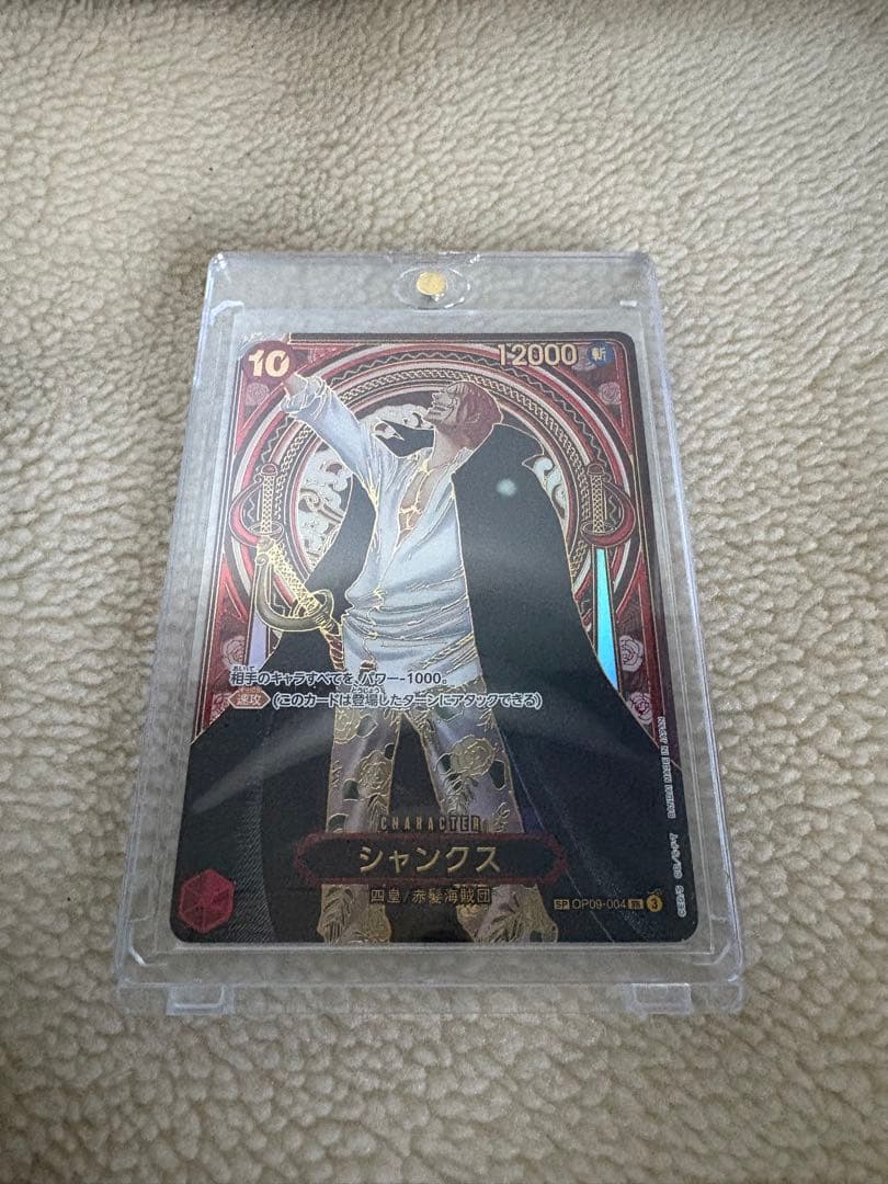 受け継がれる意志 シャンクス 金背景 SP (美品)