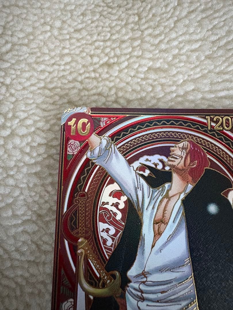 受け継がれる意志 シャンクス 金背景 SP (美品)