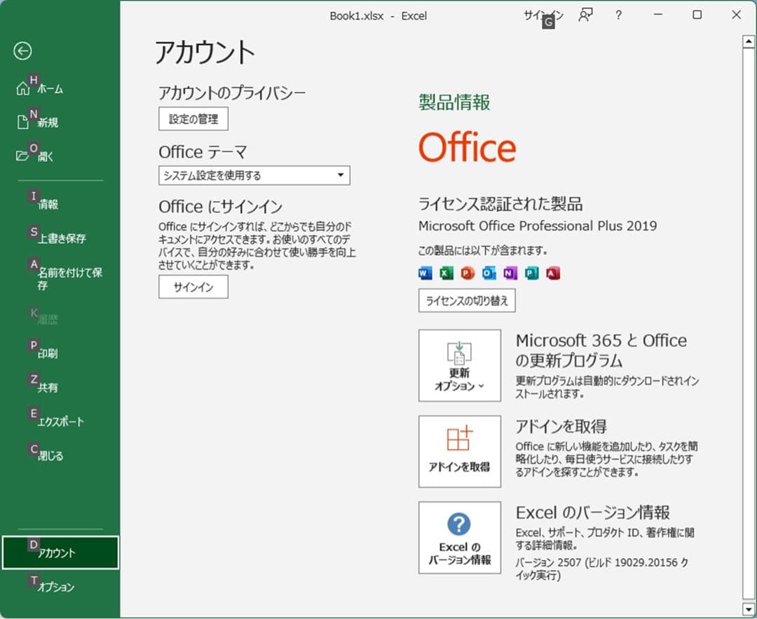 ★ 爆速m.2 SSD+HDD HP 400 G6 第9世代CPU 16GB