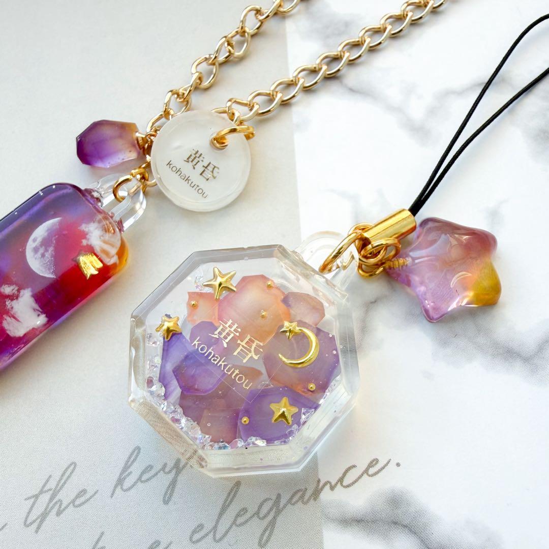 マイマイページ リピ割引 同梱割引