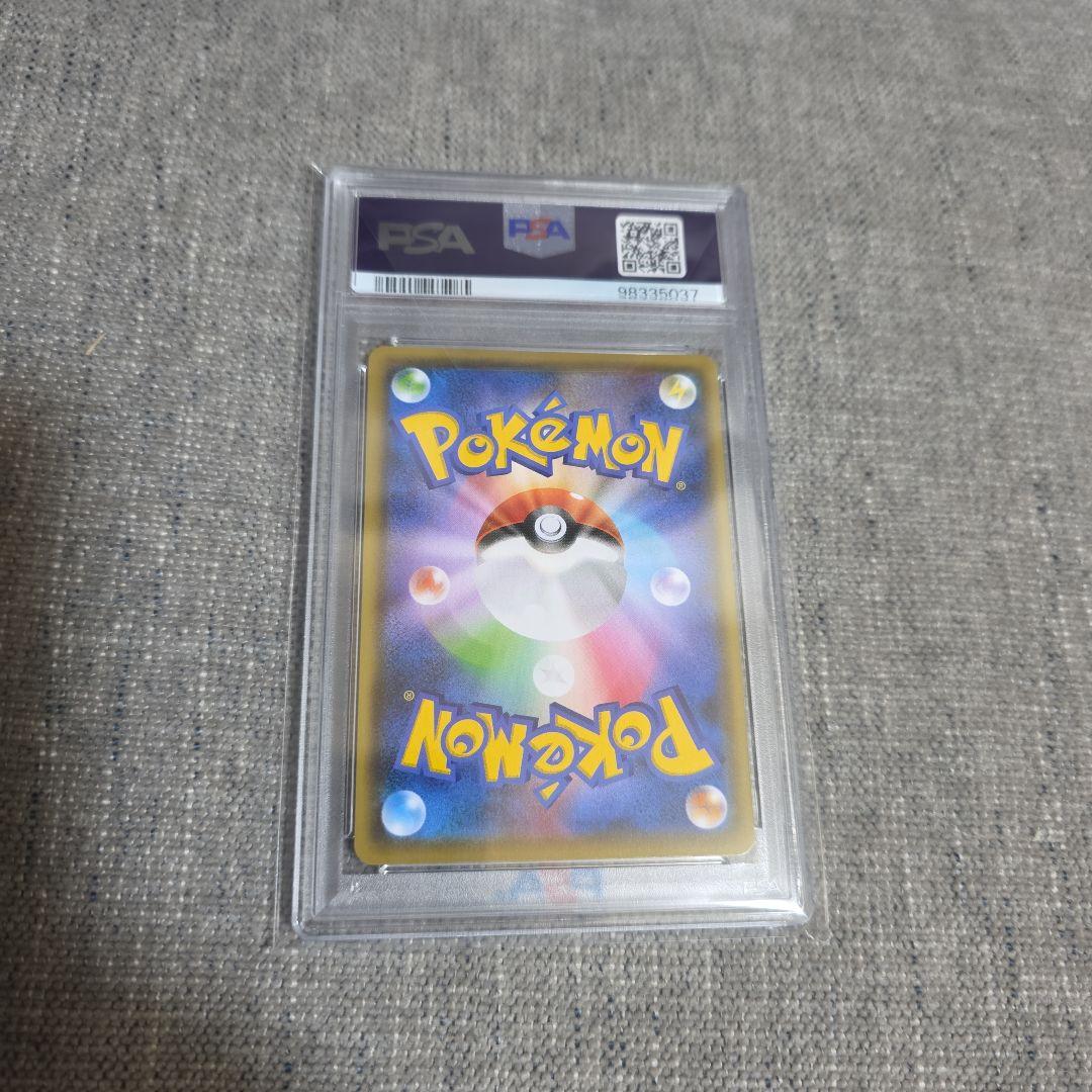 PSA10 ピカチュウ YU NAGABA×ポケモンカード PROMO