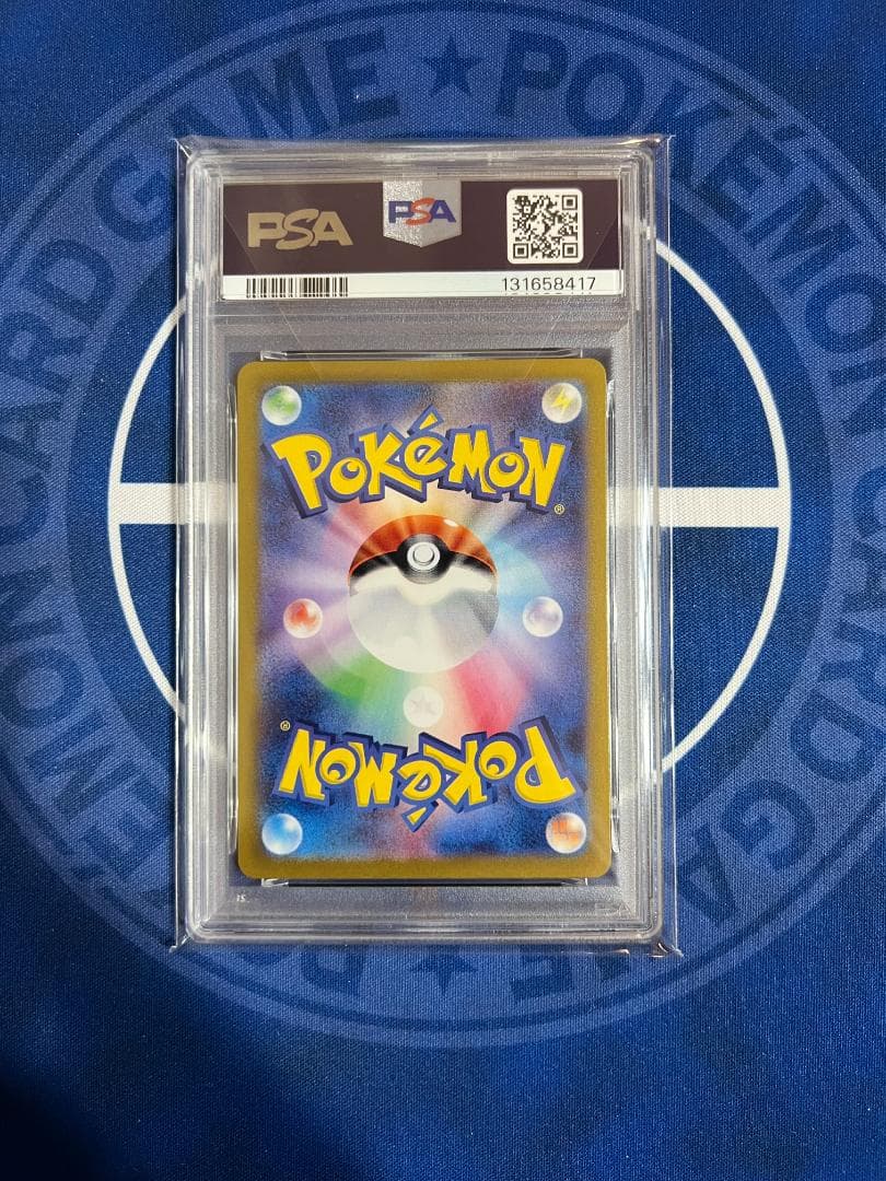 【PSA10】 ポケカの夏がキタ！　ピカチュウ　プロモ