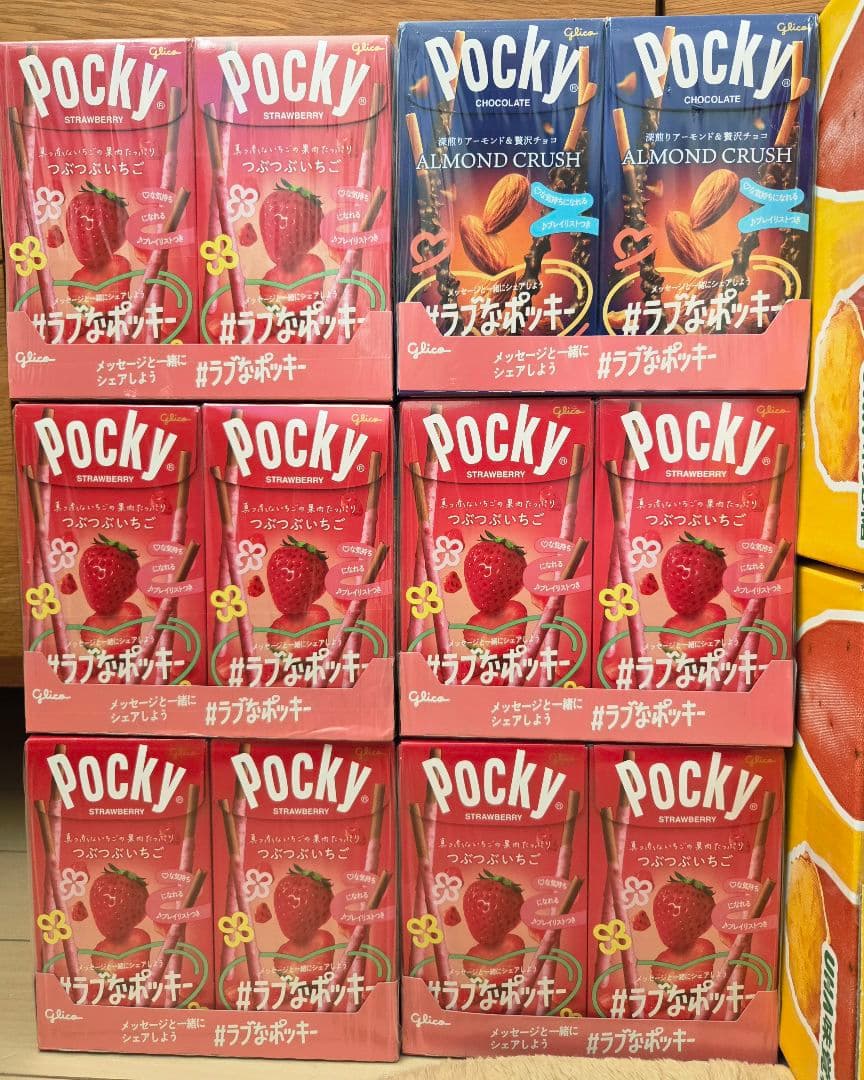 【大人気お菓子まとめ売り】菓子詰め合わせ POCKY おさつどきっ　PRETZ