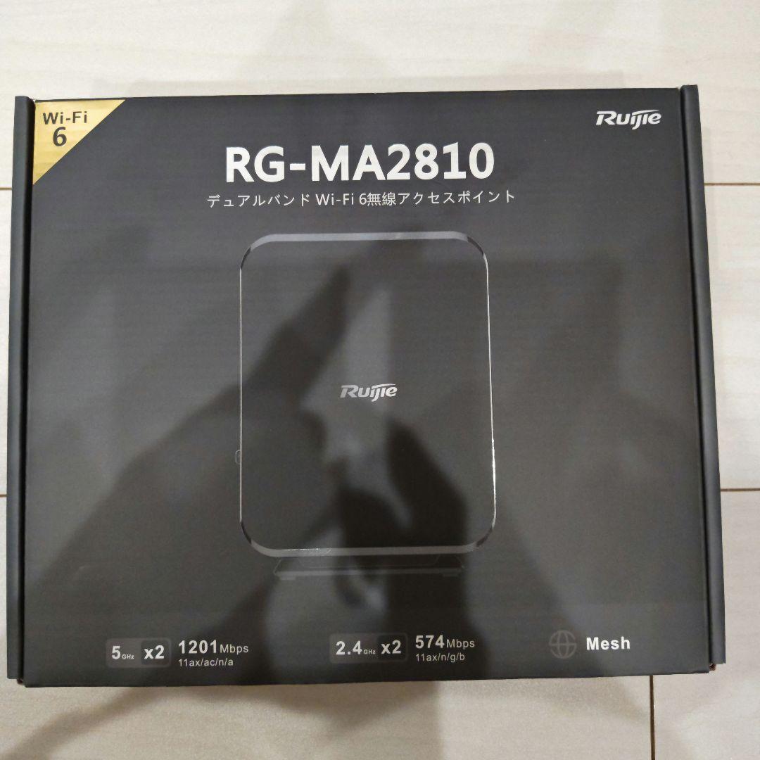 無線LANルーター wifi6 Rujie RG-MA2810
