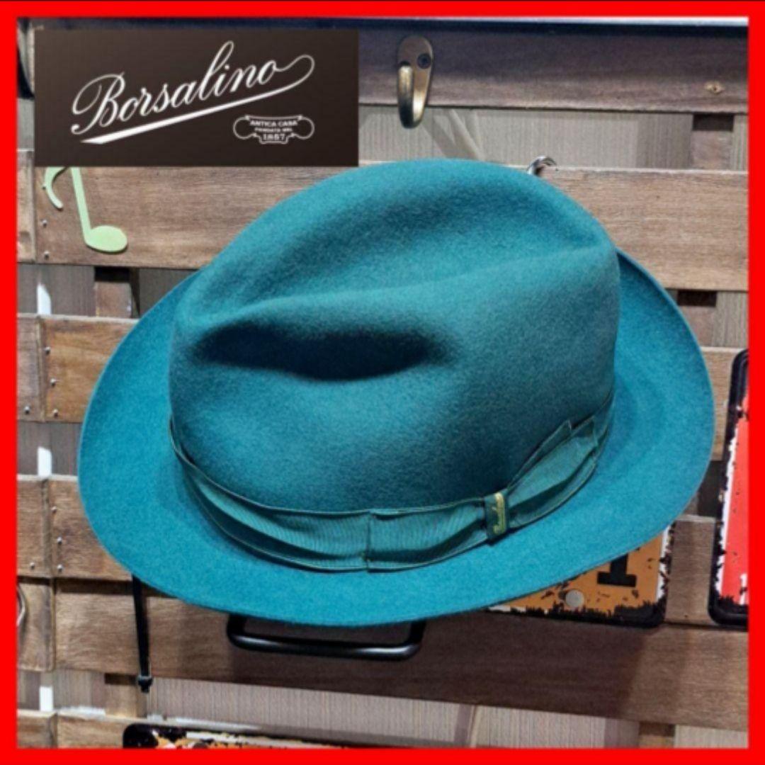 Borsalino ラビットファー　中折れフェルトハット　ボーラーハット　58
