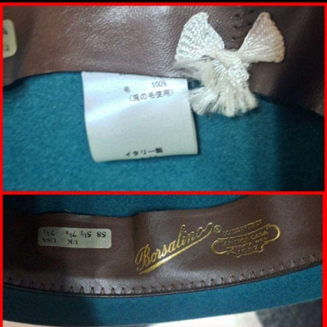 Borsalino ラビットファー　中折れフェルトハット　ボーラーハット　58