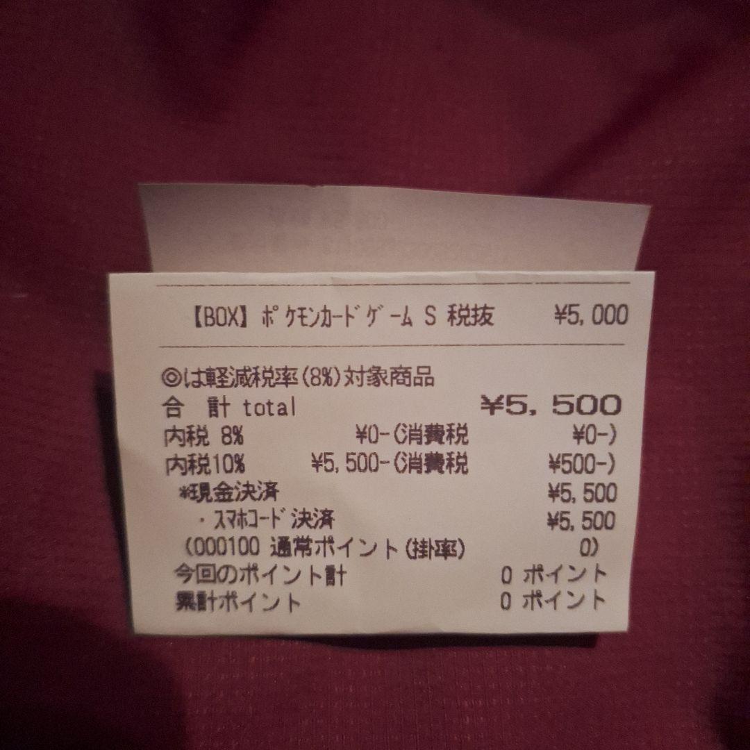 ポケモンカードMEGA ハイクラスパック ドリーム ex BOX シュリンク付き