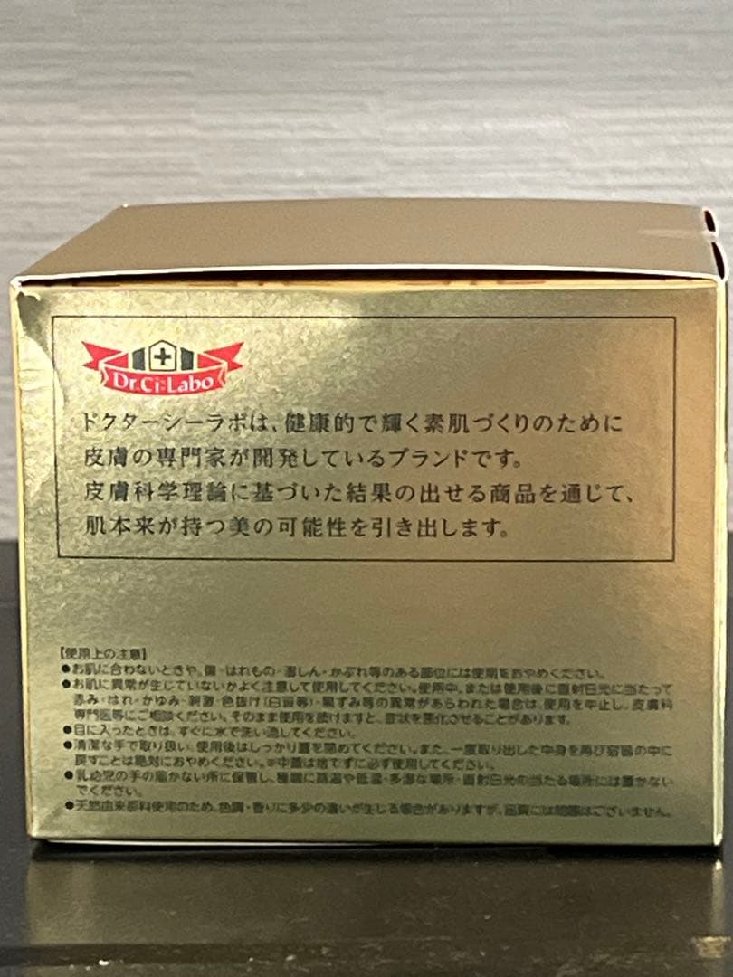 ♡*♡様 DR.CI:LABO エンリッチリフトex 200g 4個セット