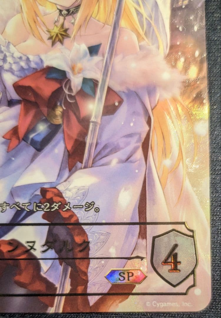 ジャンヌダルク【SP】{BP13-SP02} シャドウバース エボルヴ