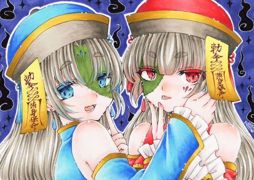 【D5600様お取り置き】手描き自作イラスト/オリジナル/チャイナ双子ゾンビ