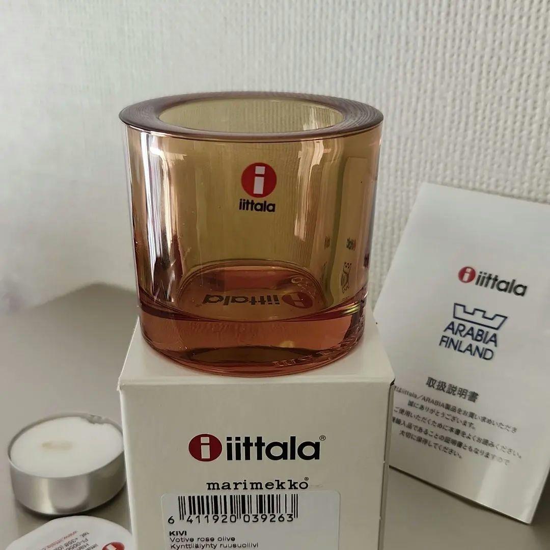 ローズオリーブ　イッタラ　キビ　キャンドルホルダー　 Kivi