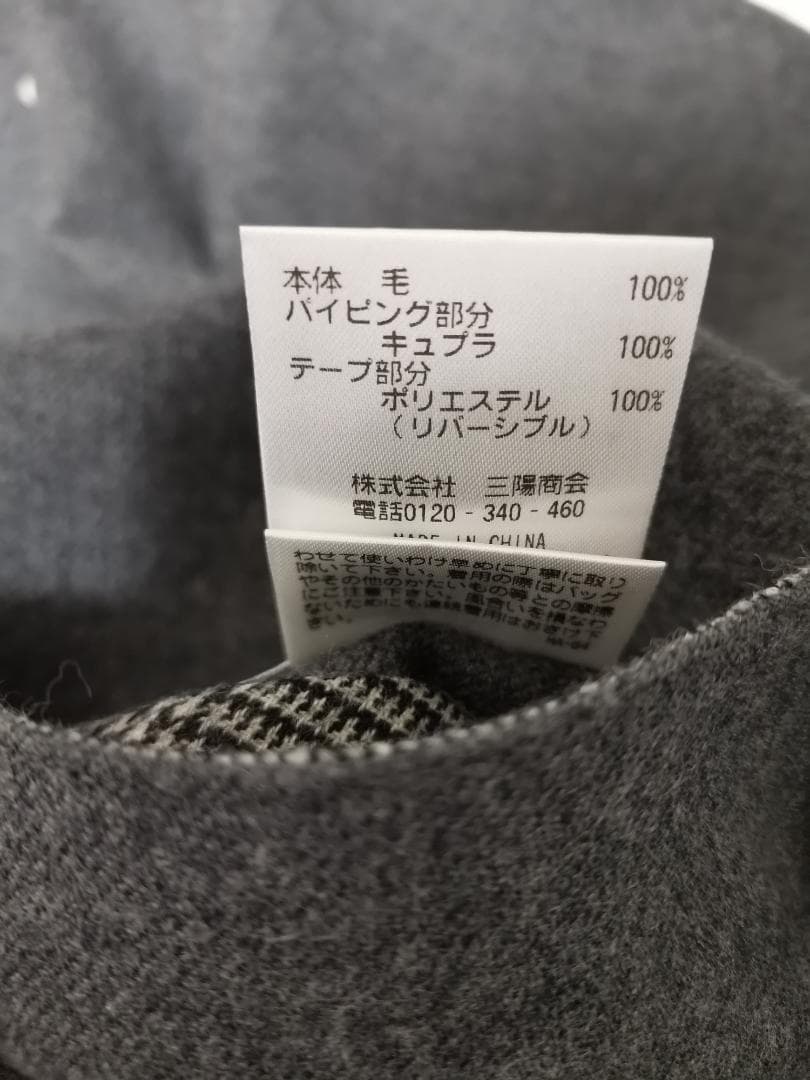 マッキントッシュフィロソフィー ノーカラージャケット リバーシブル 未使用品