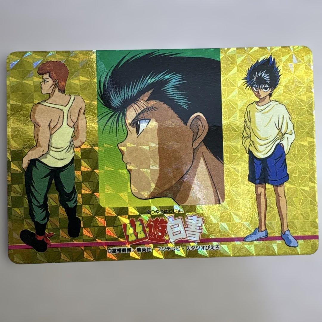 幽☆遊☆白書　アマダ　ヒーローコレクション　パート2 WGL-4 浦飯幽助