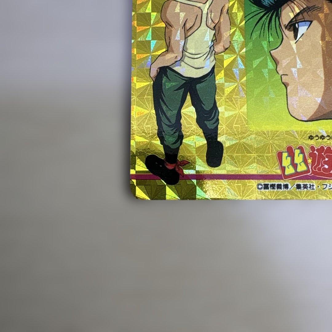 幽☆遊☆白書　アマダ　ヒーローコレクション　パート2 WGL-4 浦飯幽助