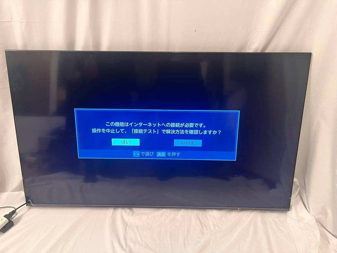 Hisense 55E7N PRO 55V型 ULED MiniLED