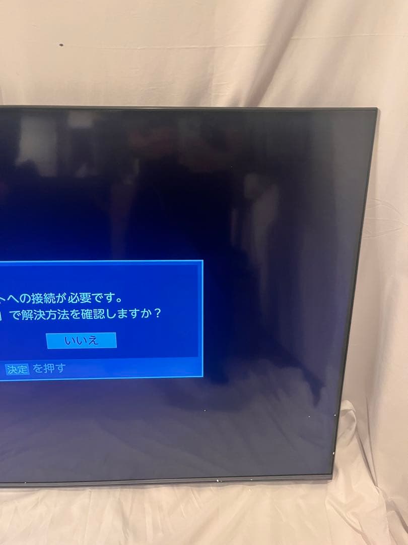 Hisense 55E7N PRO 55V型 ULED MiniLED