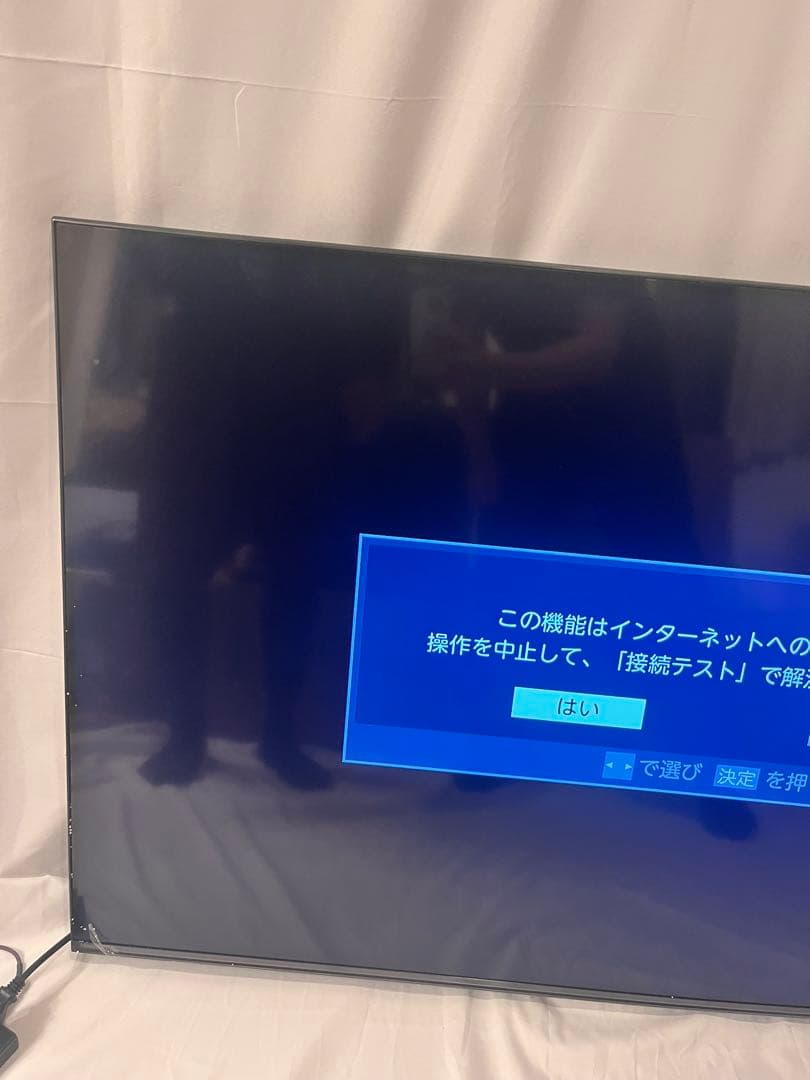 Hisense 55E7N PRO 55V型 ULED MiniLED