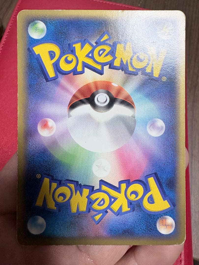 ピカチュウ 乱戦！ポケモンスクランブル×ポケモンカードゲーム 乱 007/016