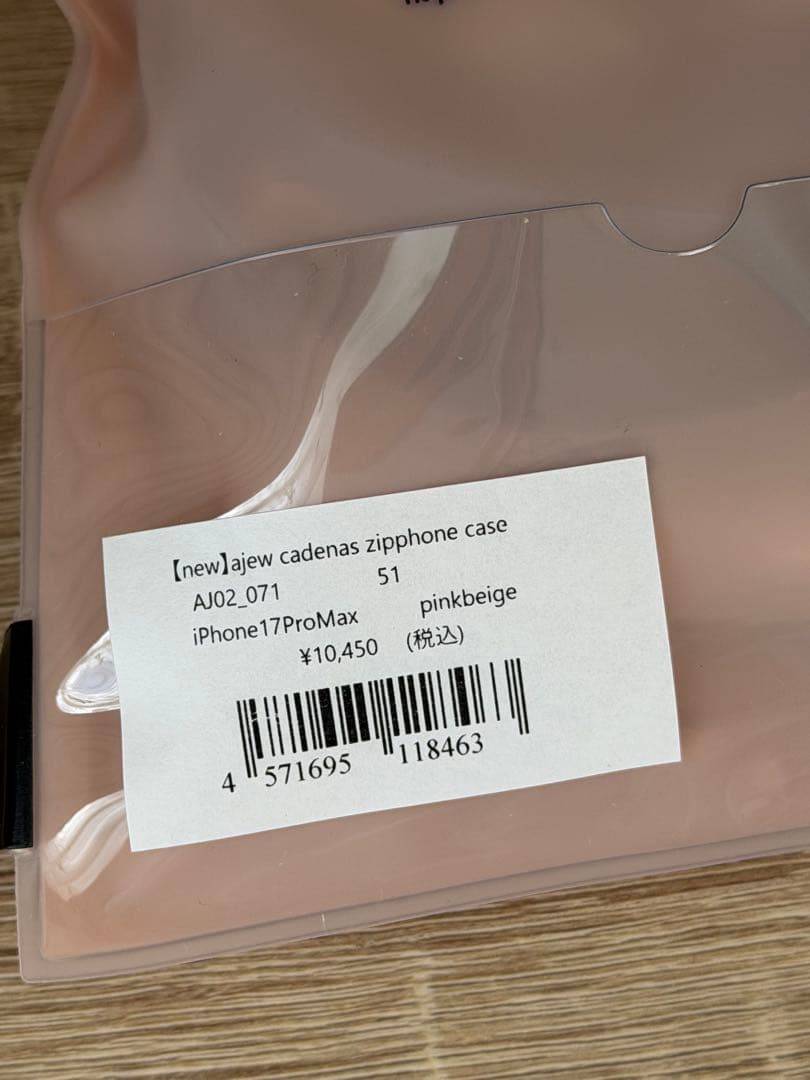 iPhoneアクセサリー ajew iPhone 17 ProMax