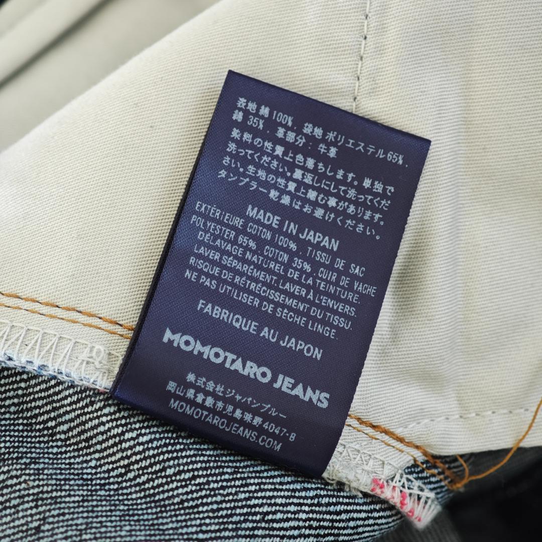 【新品未使用】 桃太郎ジーンズ MMJB0200 36インチ