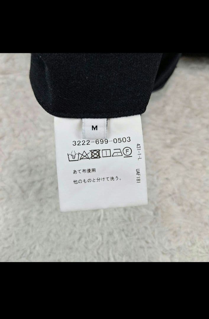 ユナイテッドアローズ　ビジネストラベルスーツ　ストレッチ　ブラック　M　洗える