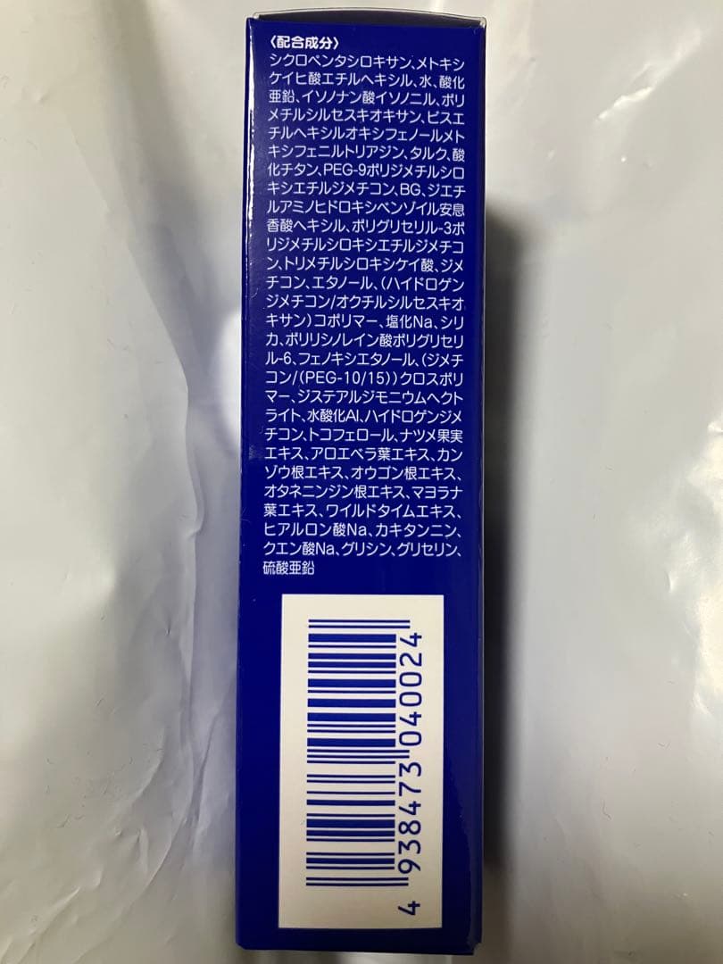 UVケア アグレッシブデザイン ファイターSPF50+サンプロテクト　4個セット