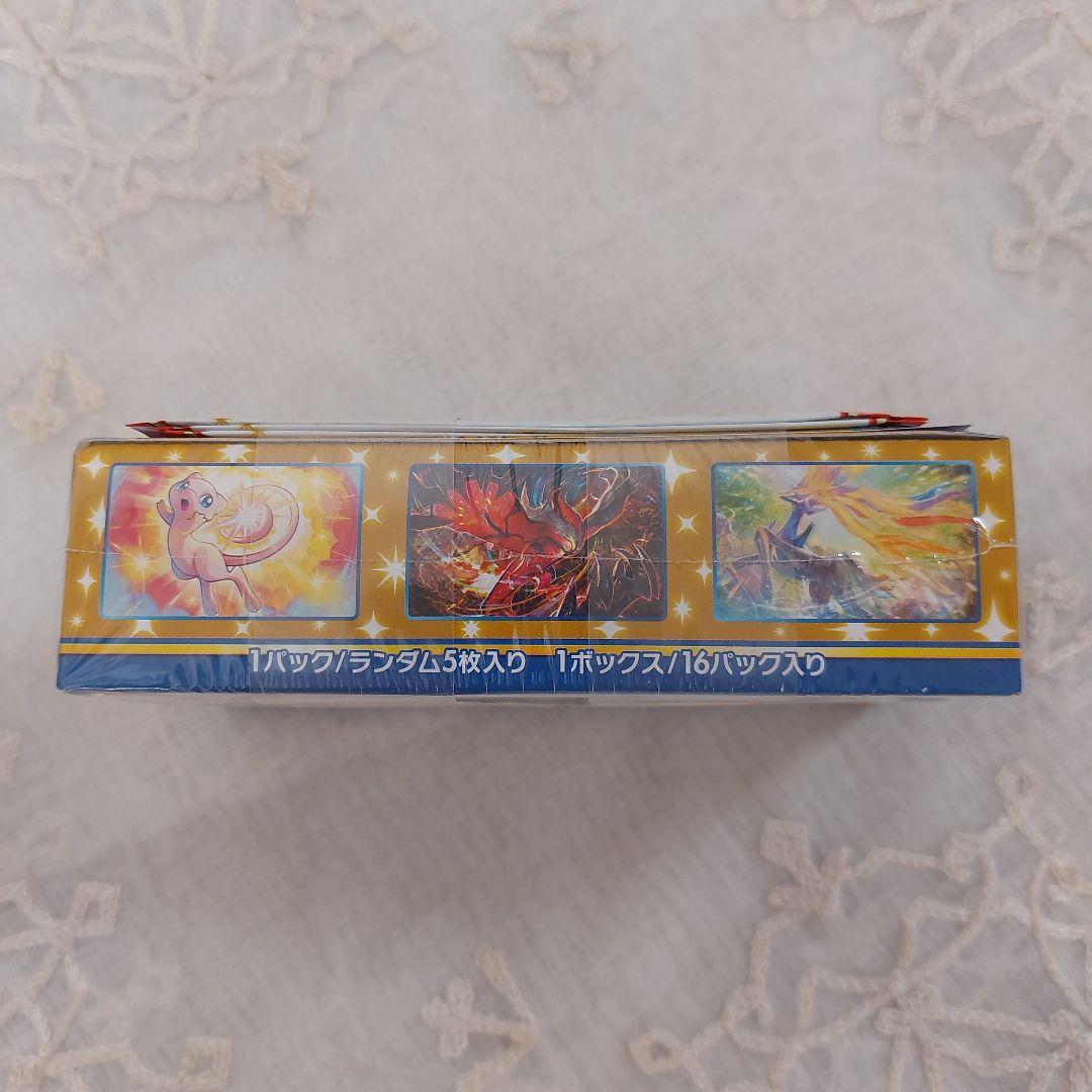 【完全取引拒否開封時撮影してます再シュリ等】ポケモン25周年プロモパック付