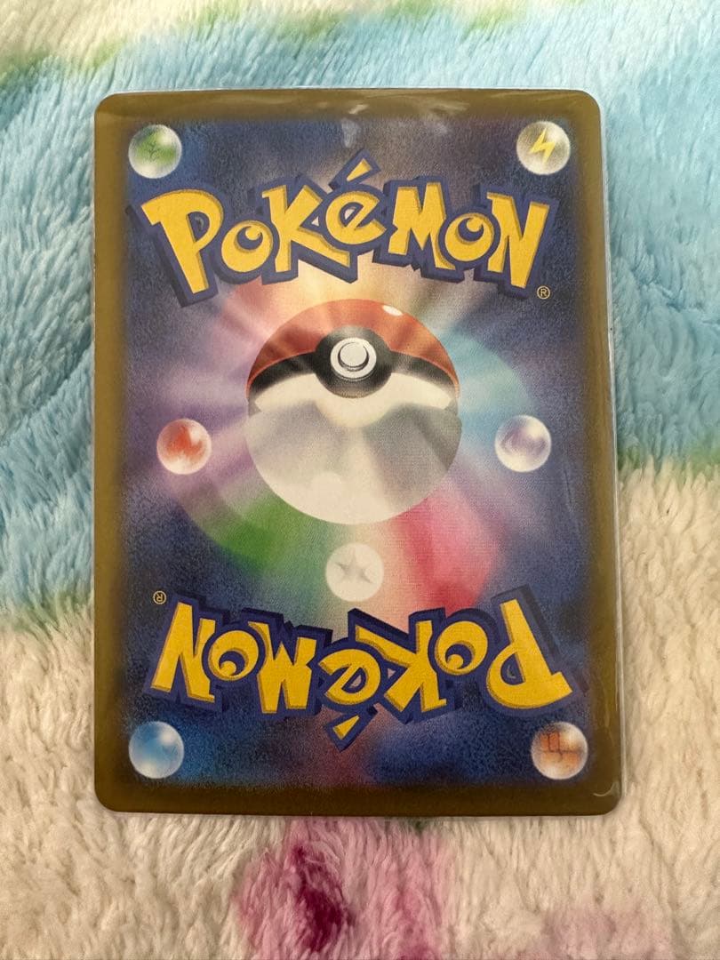 ポケモンカード　ピカチュウex SAR MEGAドリーム