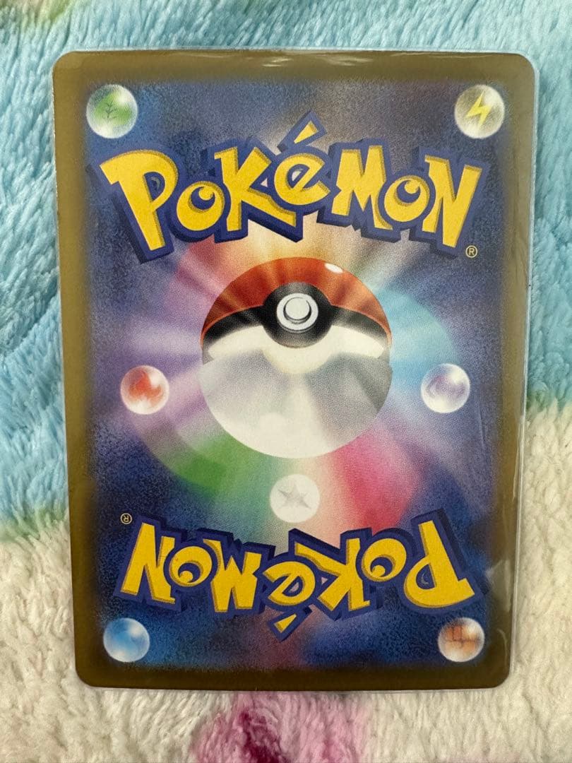 ポケモンカード　ピカチュウex SAR MEGAドリーム