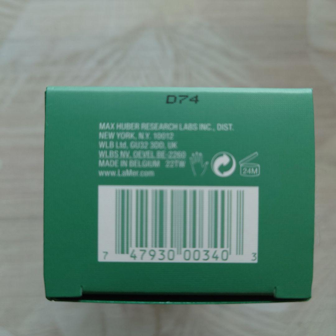 タイムセール！ラ・メール ザ•ハンドトリートメント 【新品未使用•未開封】